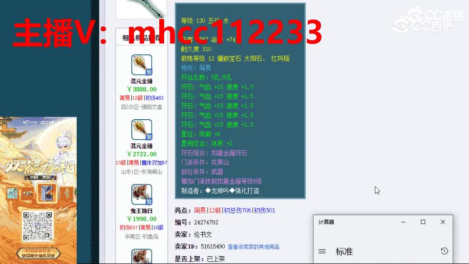 【主播点评】九瓣莲花
