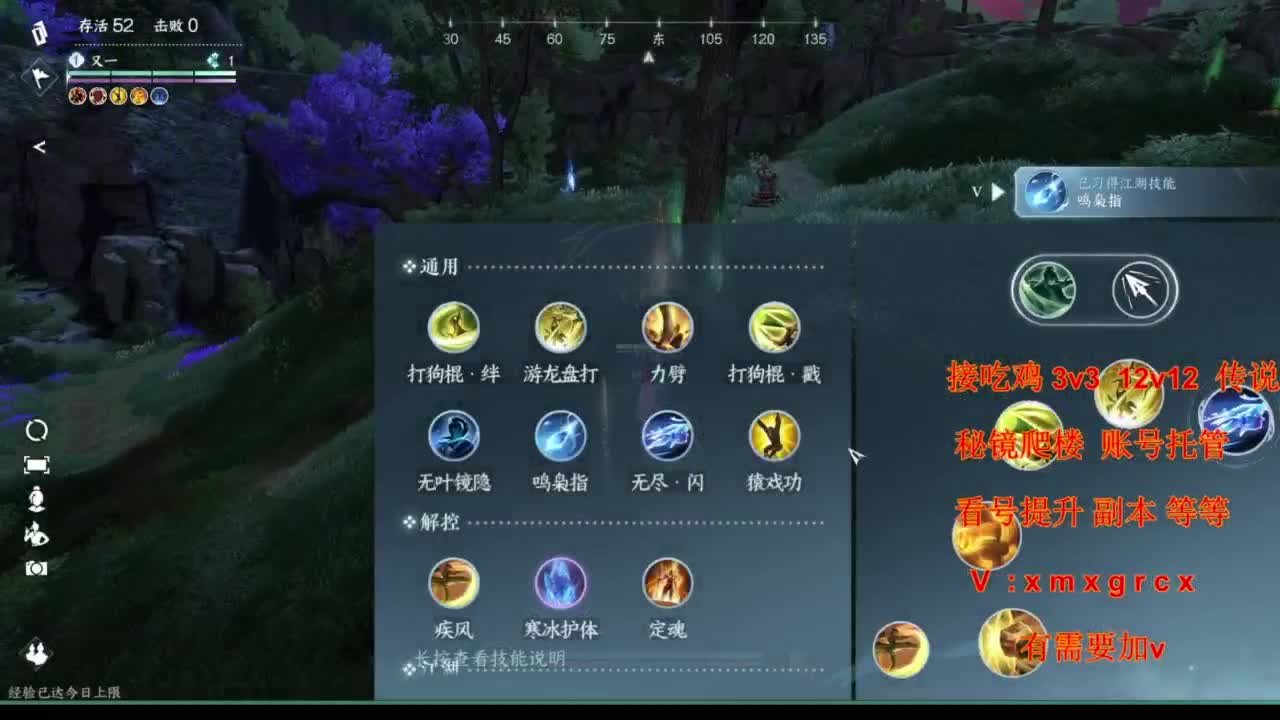 美貌与智慧并存，颜值与才华齐飞 第4段