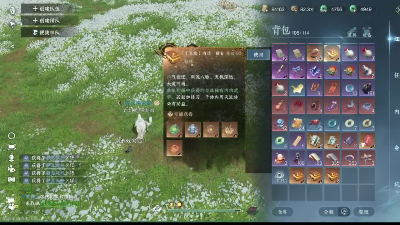 美貌与智慧并存，颜值与才华齐飞 第12段