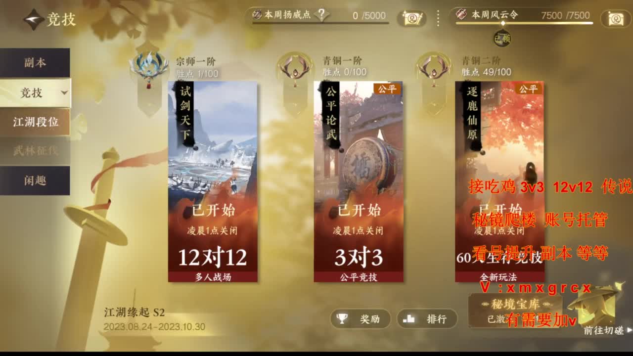 美貌与智慧并存，颜值与才华齐飞 第14段