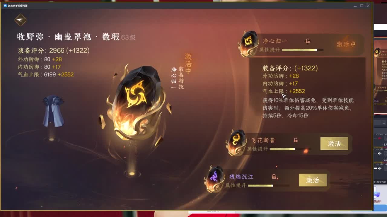 美貌与智慧并存，颜值与才华齐飞 第15段