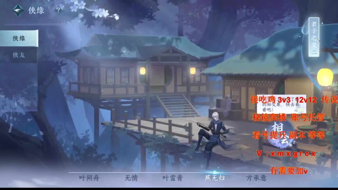 美貌与智慧并存，颜值与才华齐飞 第18段