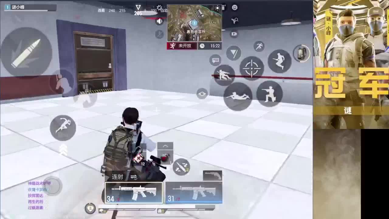 接护 接段 第2段