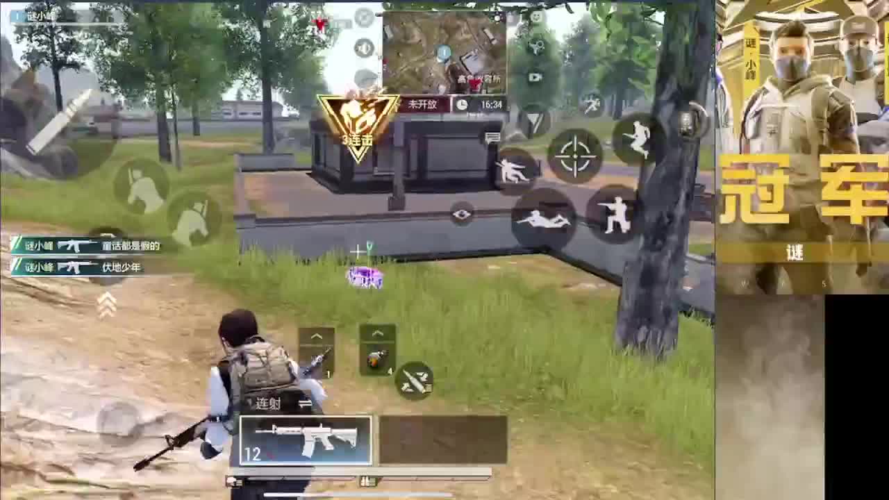 接护 接段 第3段