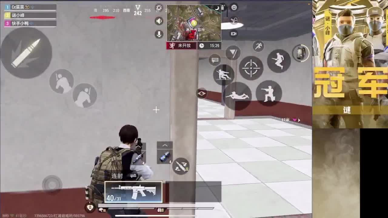 接护 接段 第5段