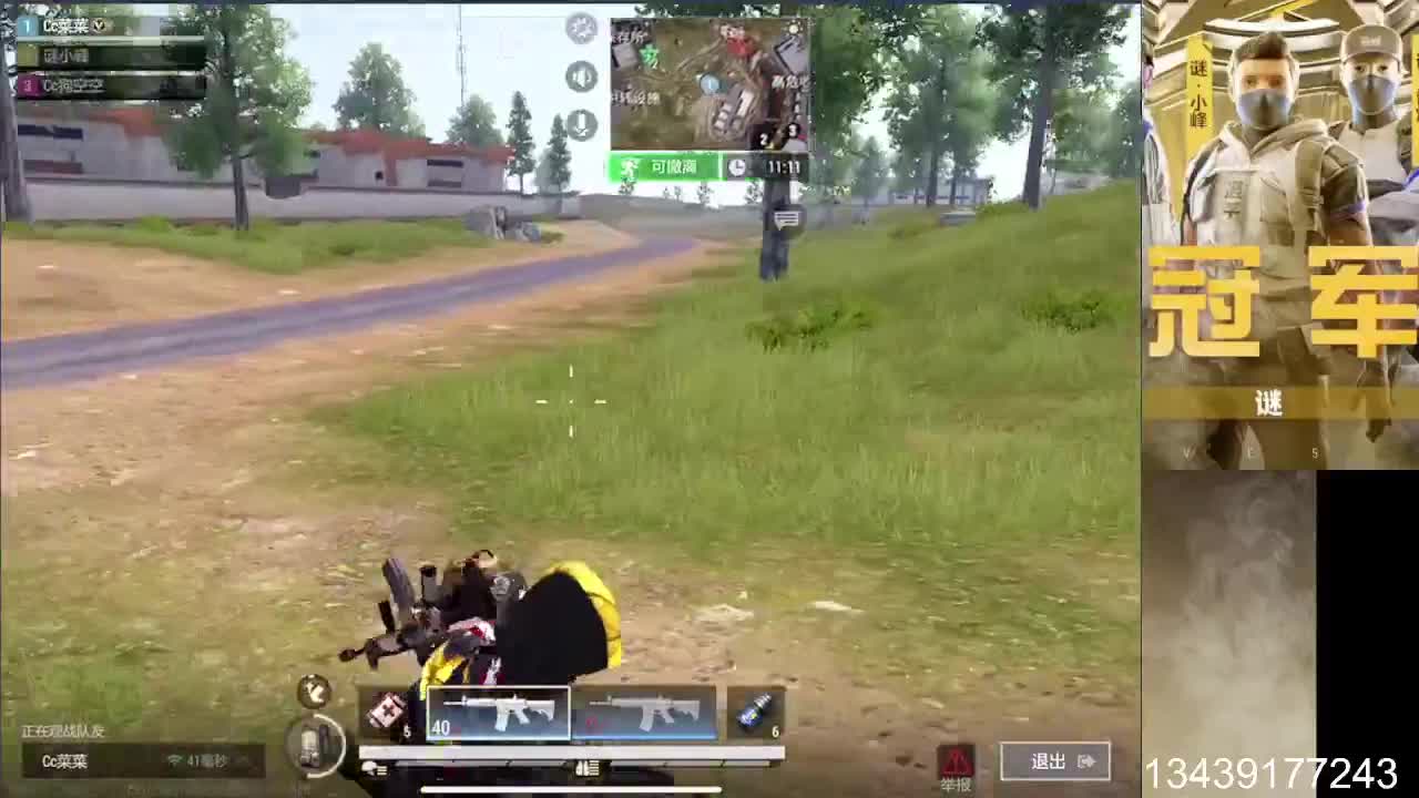 接护 接段 第7段