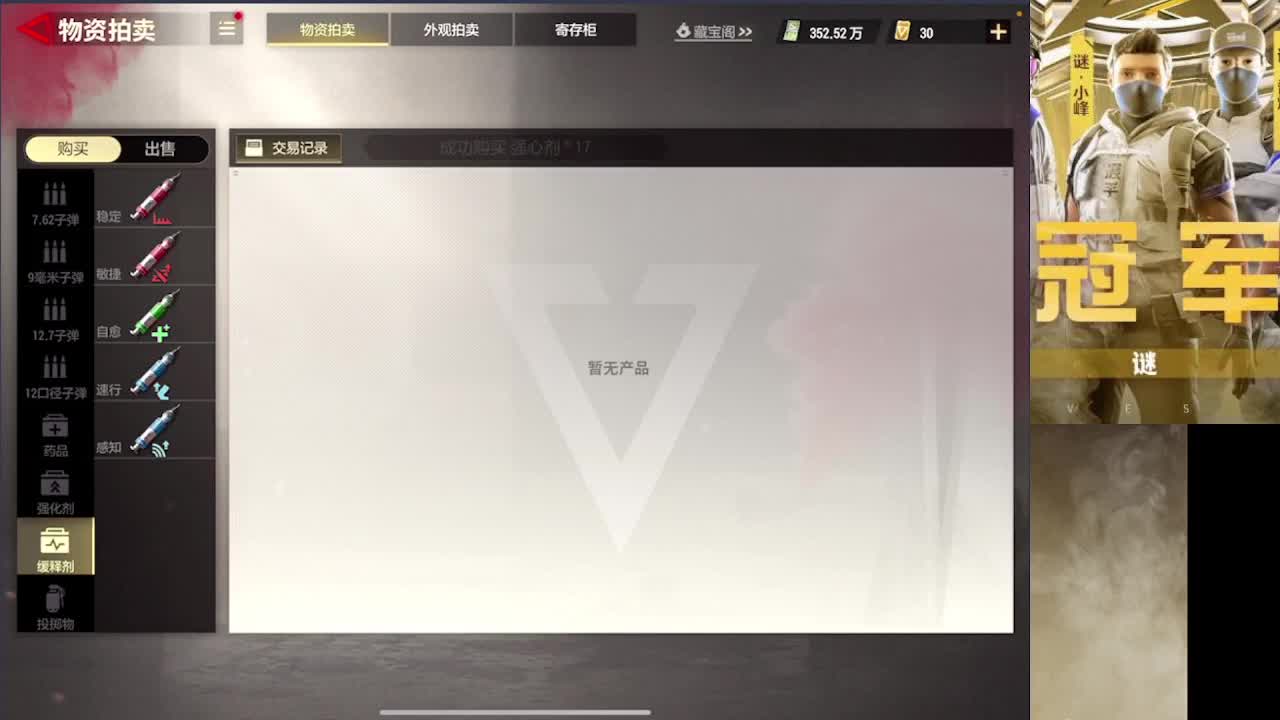 接护 接段 第10段