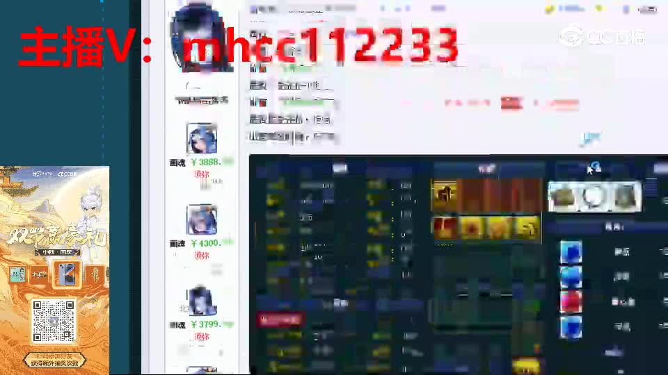 【主播点评】画魂