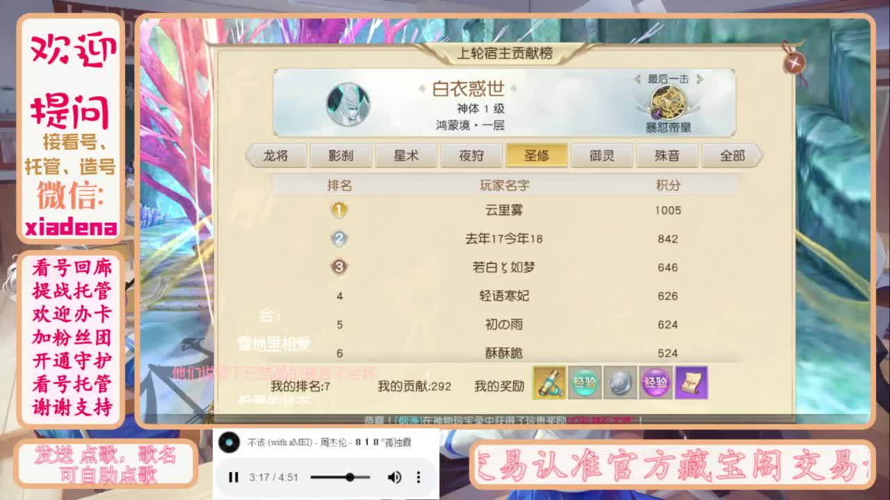 做最努力的自己一起加油 第7段