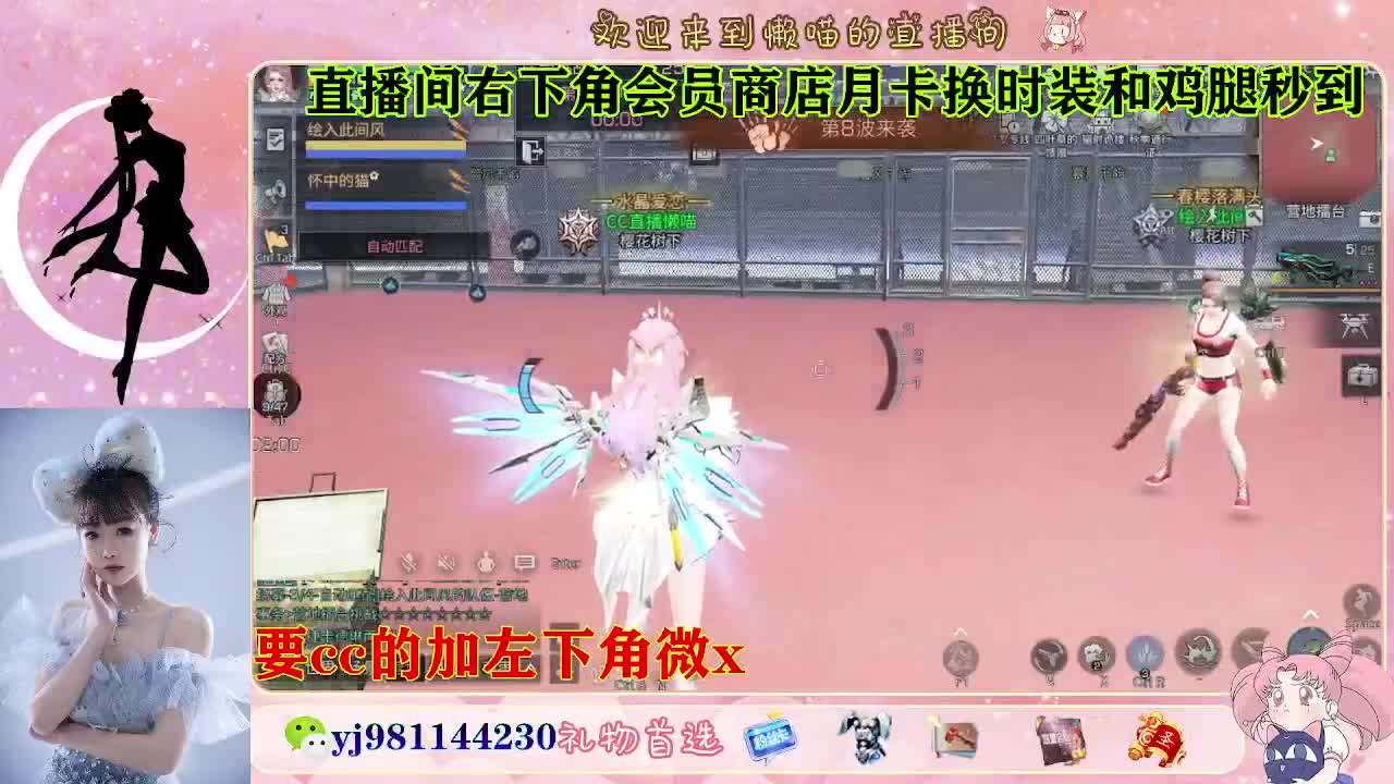 全套永久cc  全服秒发 第2段