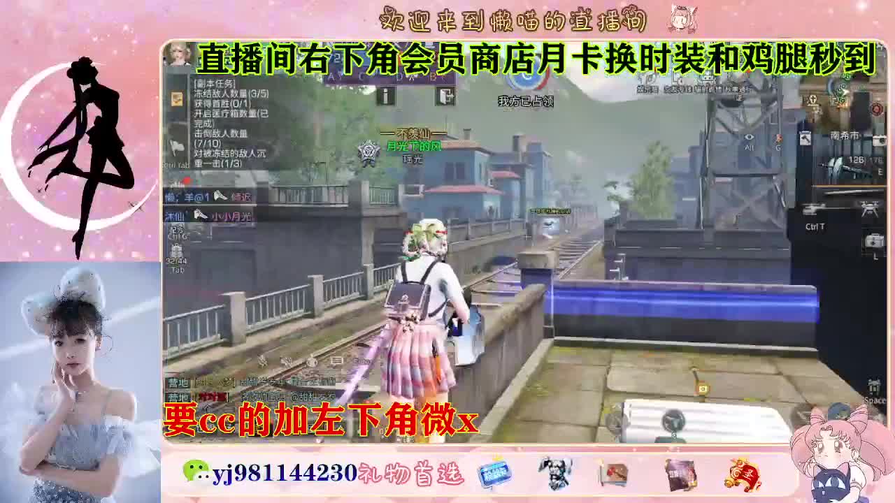 全套永久cc  全服秒发 第3段