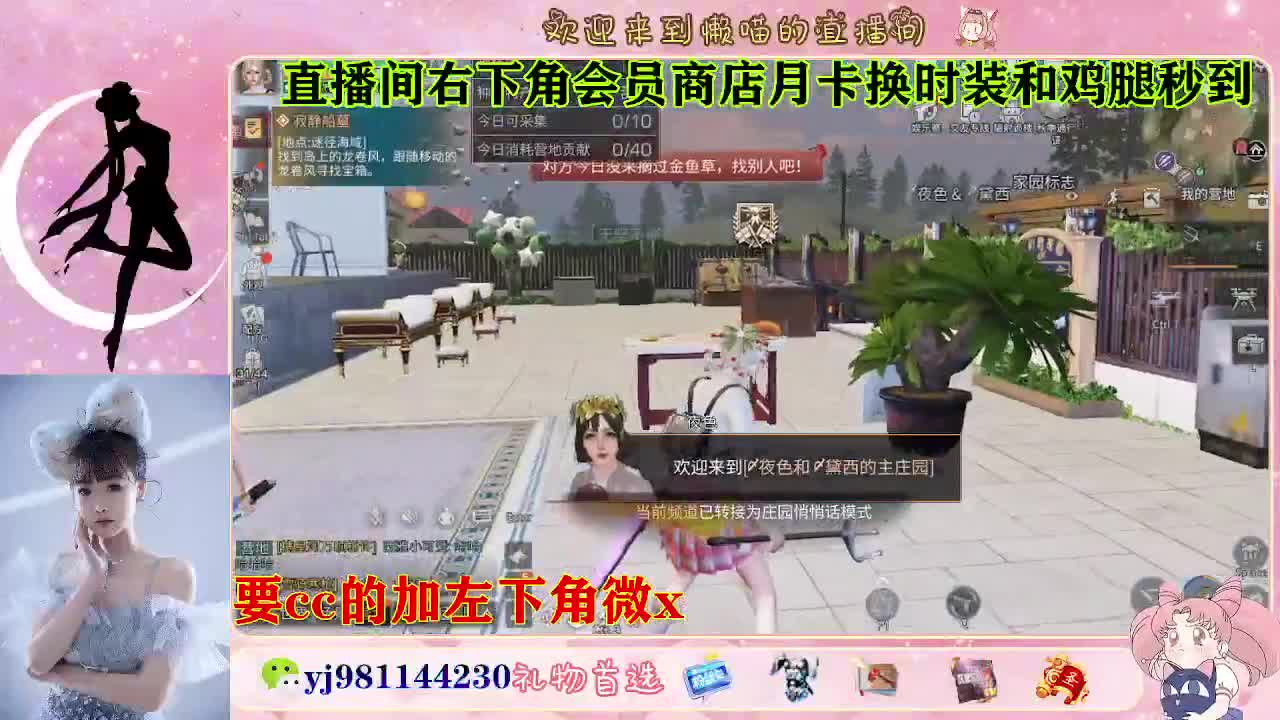 全套永久cc  全服秒发 第4段