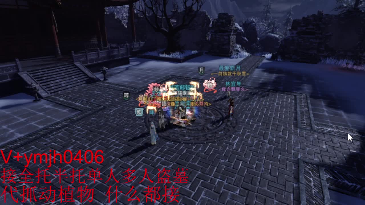 接各种 第3段