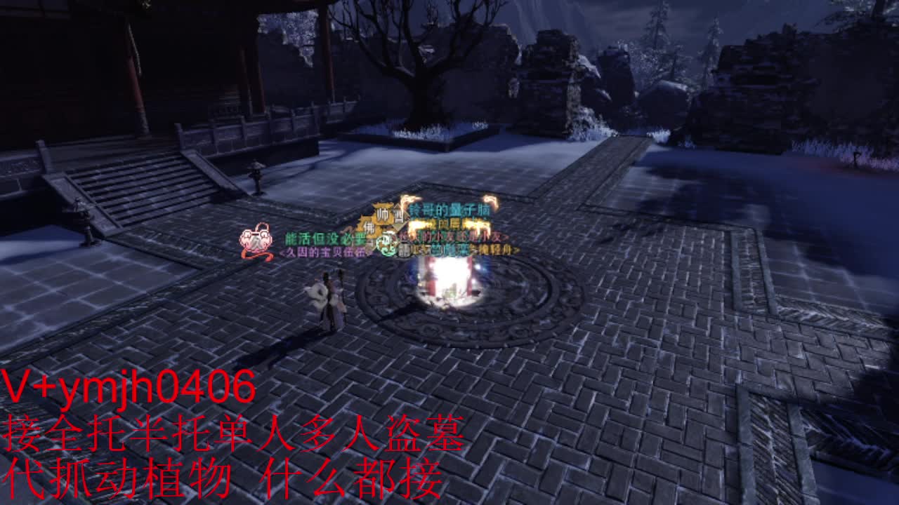 接各种 第4段