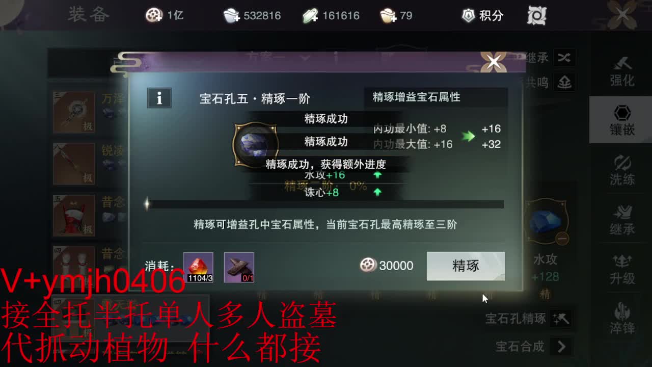 接各种 第5段