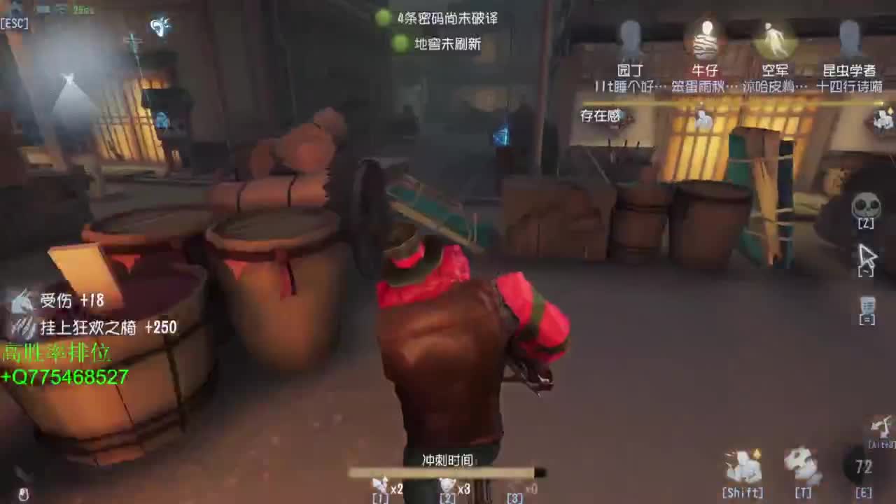中秋快乐哈 第2段