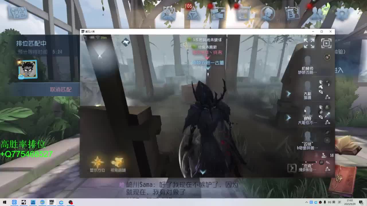 中秋快乐哈 第5段