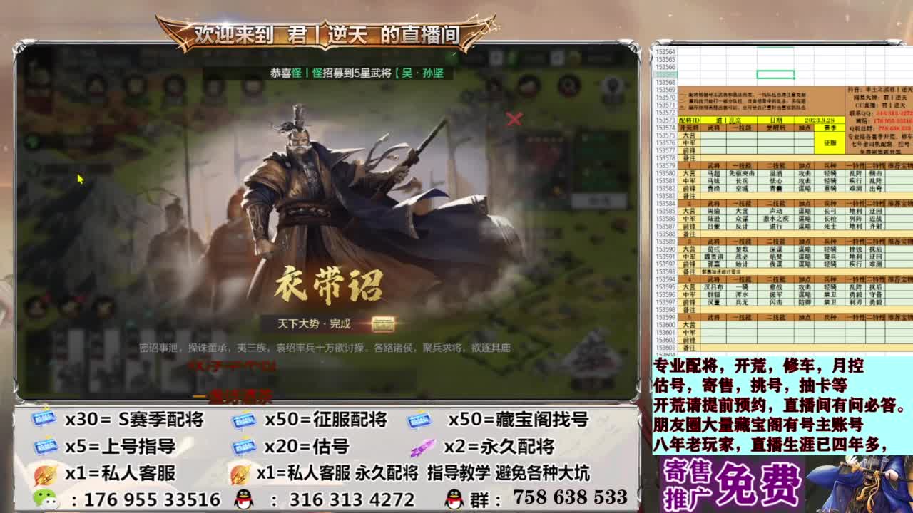 配将开荒修车估号 第1段