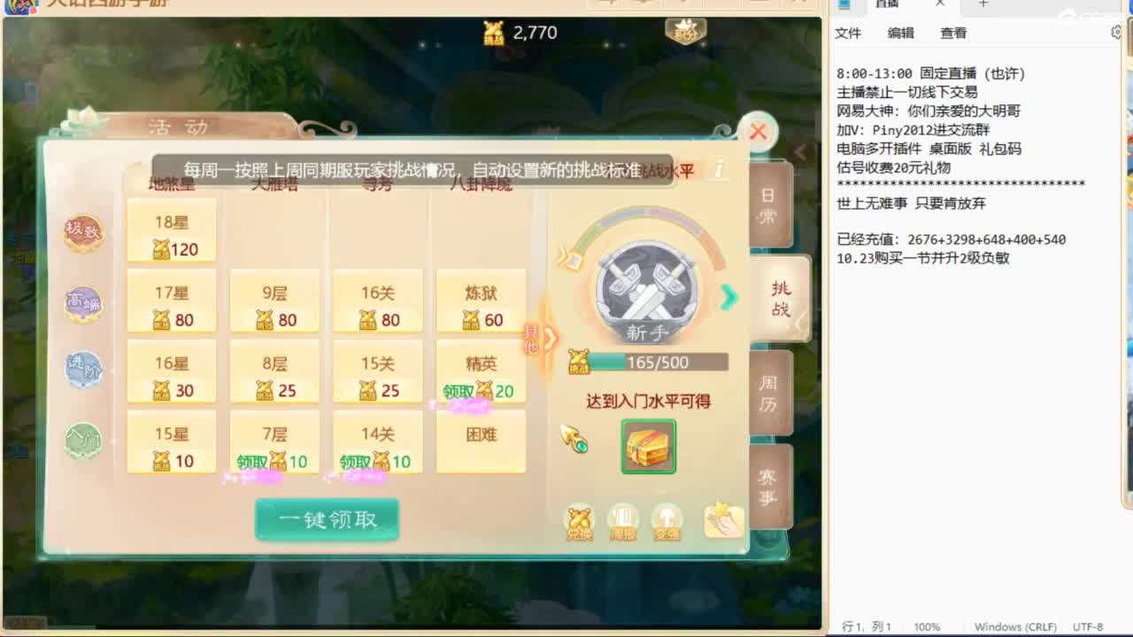中秋节快乐~ 第1段