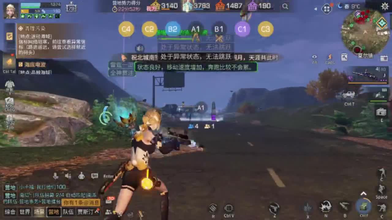 争霸赛 接高校 第5段