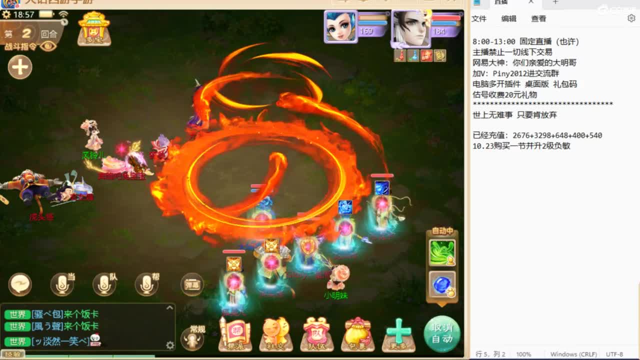 中秋节快乐~ 第3段