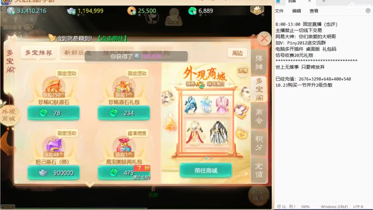中秋节快乐~ 第6段