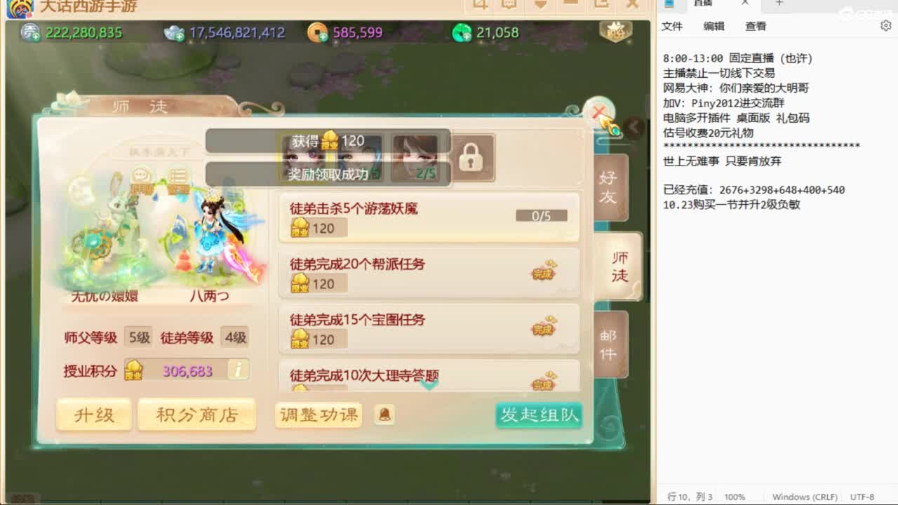 中秋节快乐~ 第7段