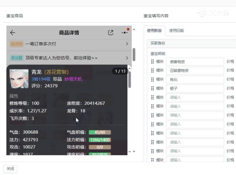 太上忘情男仙