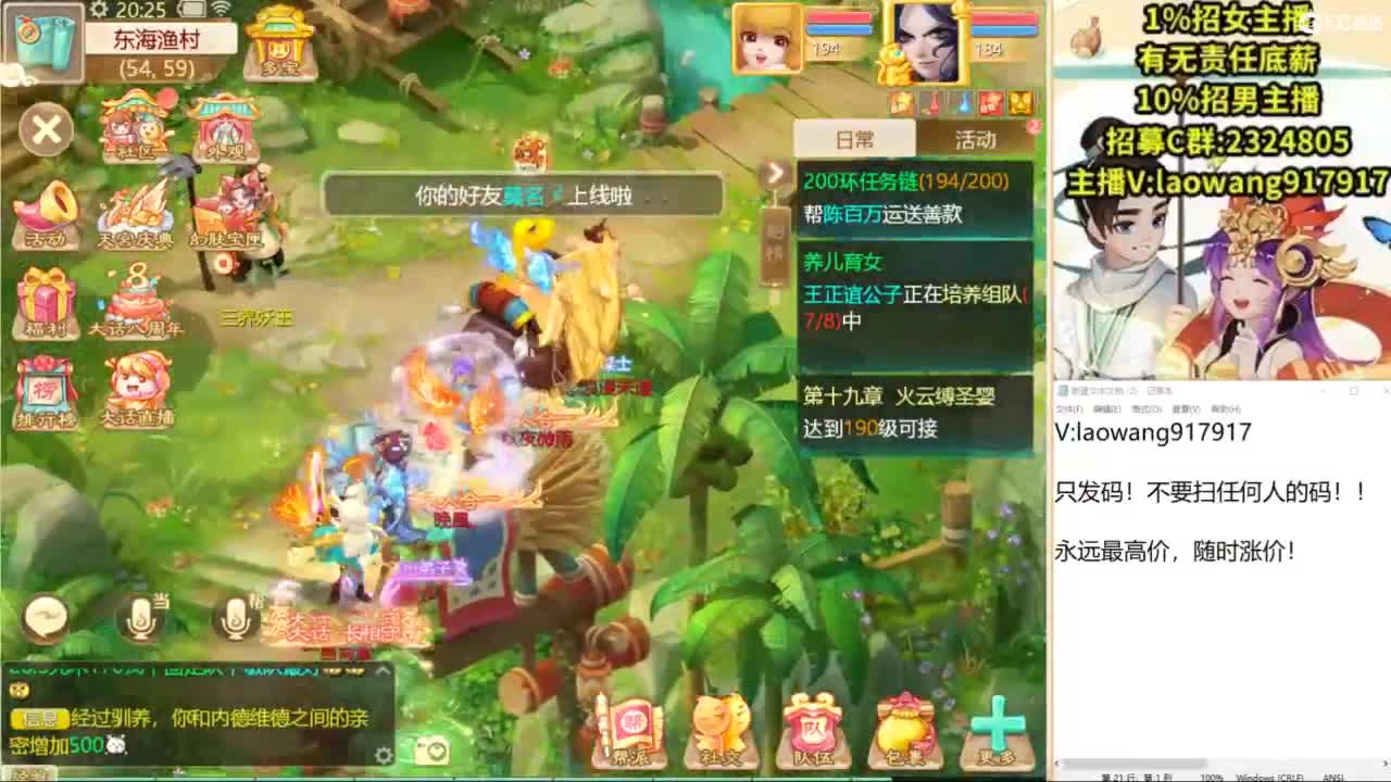 中秋快乐！ 第1段