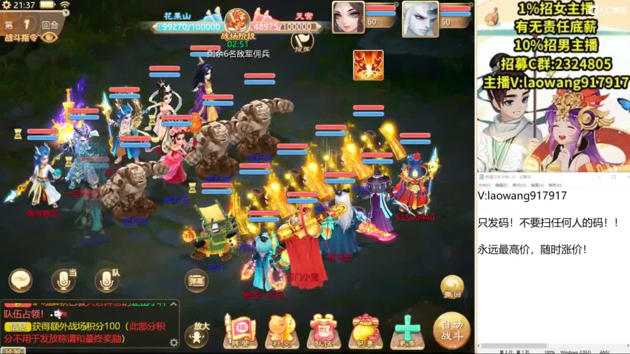 中秋快乐！ 第3段