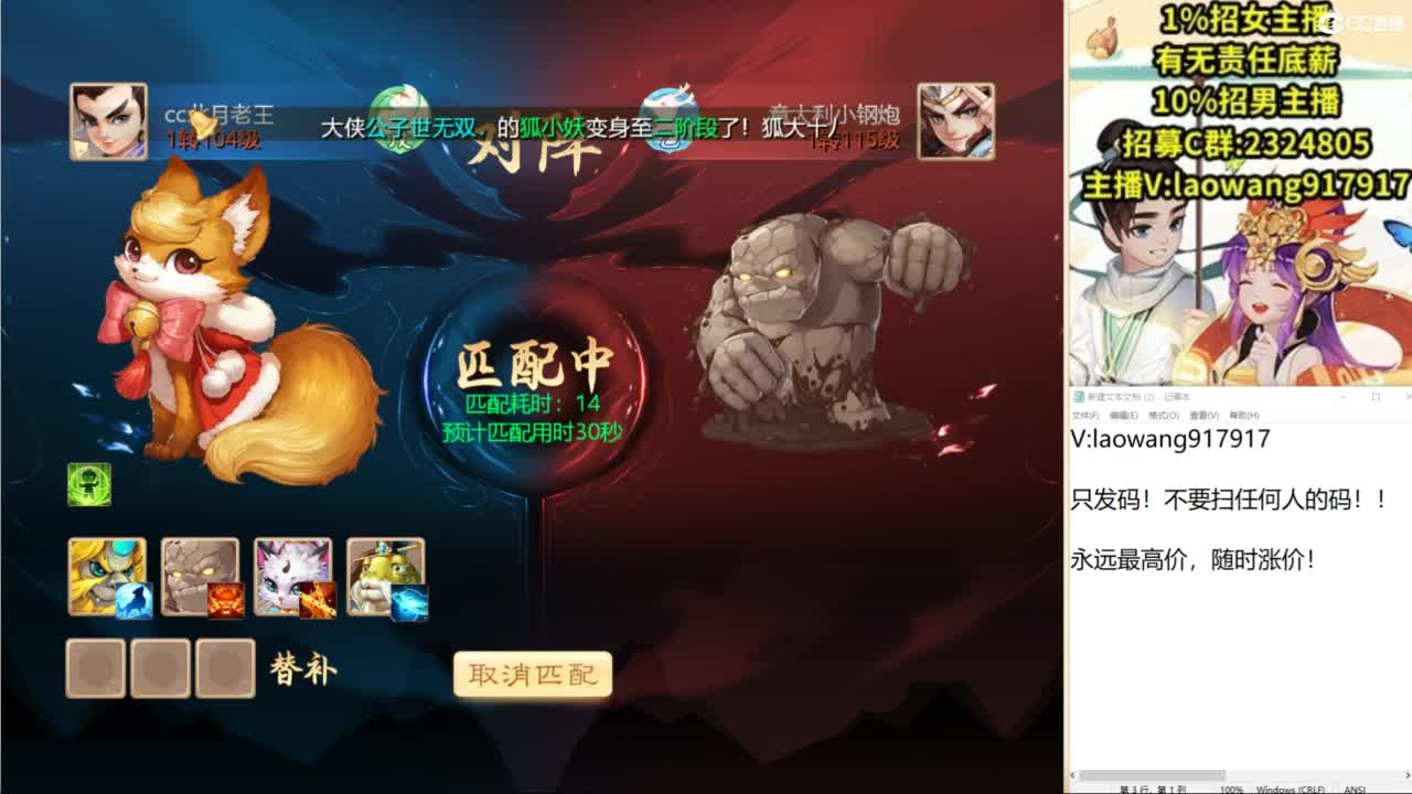 中秋快乐！ 第4段