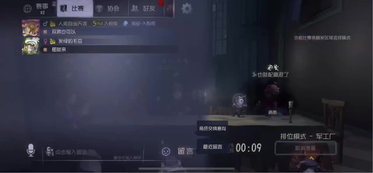 怎样都行 别不快乐 第4段