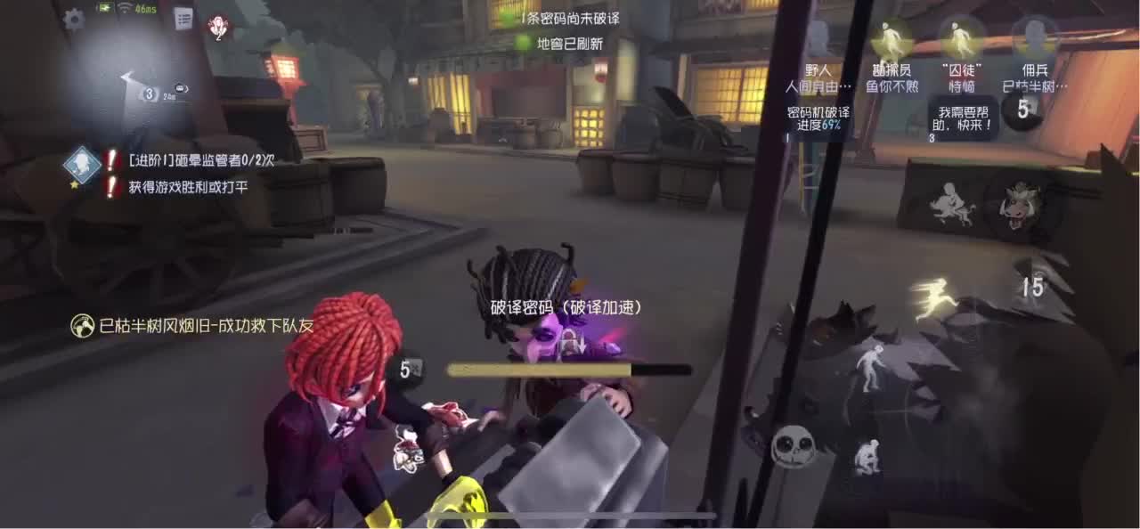 怎样都行 别不快乐 第5段