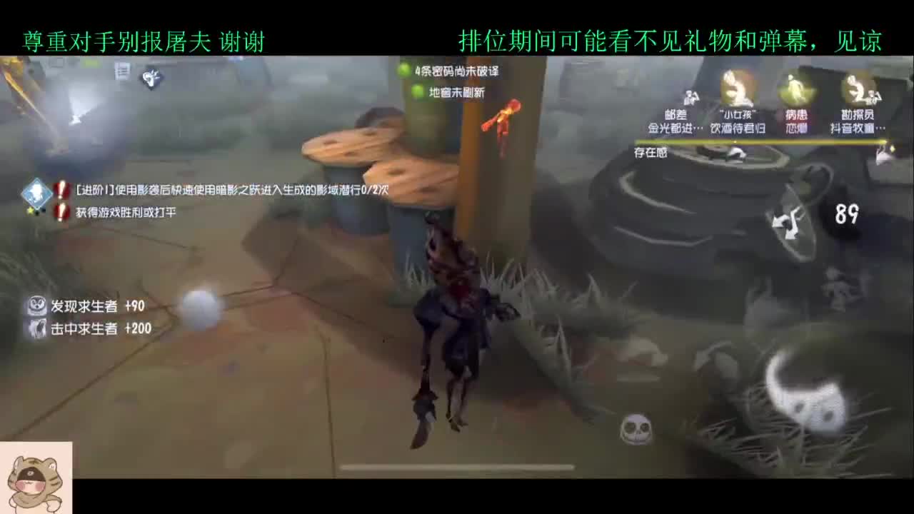 学技术的直播间 第5段