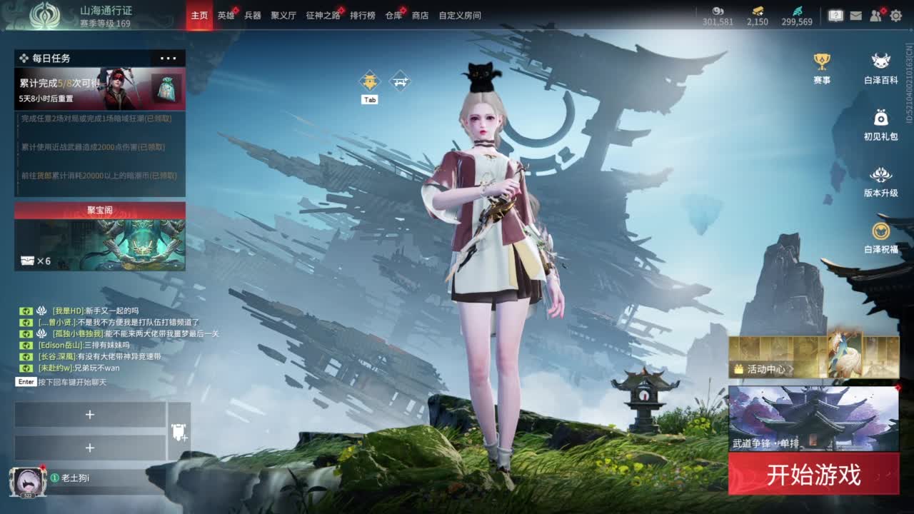 0.0 第8段