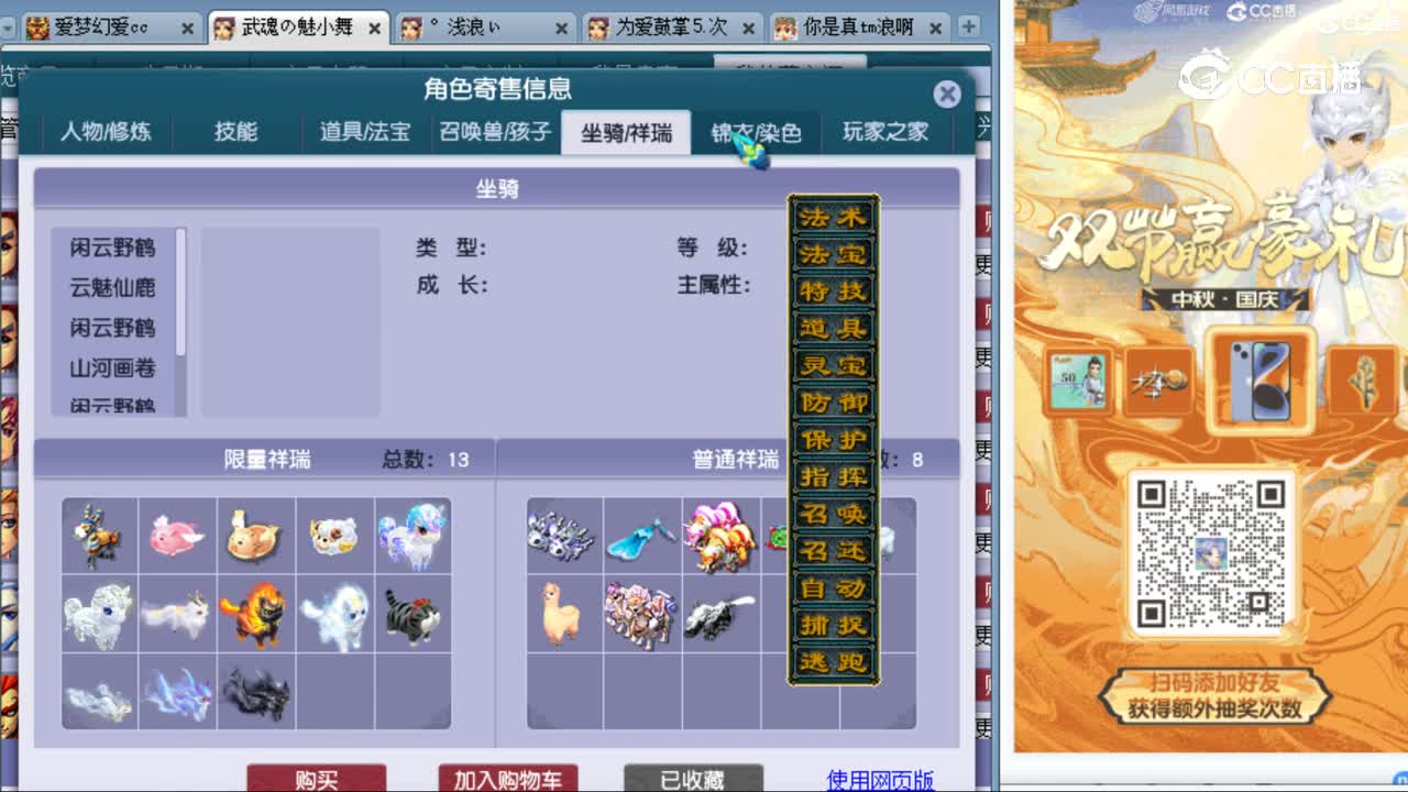 cc_capture_20230929222104