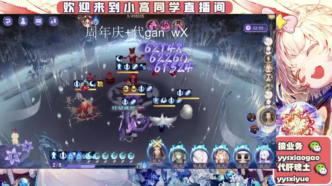接周年庆999 第1段