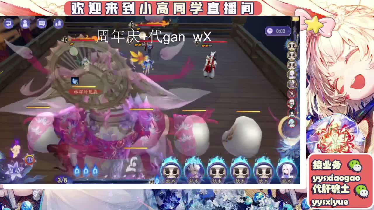 接周年庆999 第2段