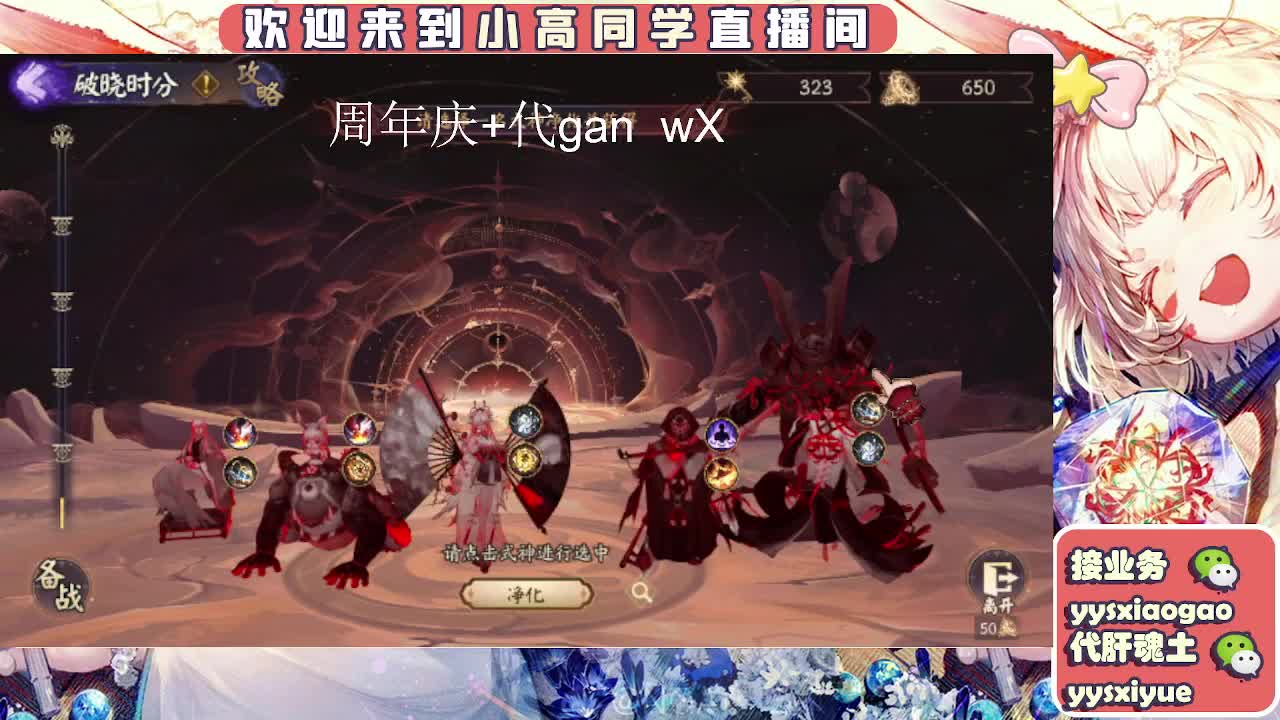 接周年庆999 第4段