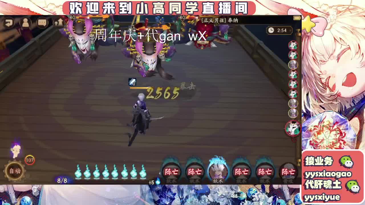 接周年庆999 第7段