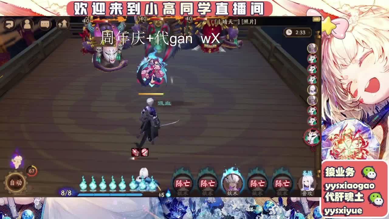 接周年庆999 第11段