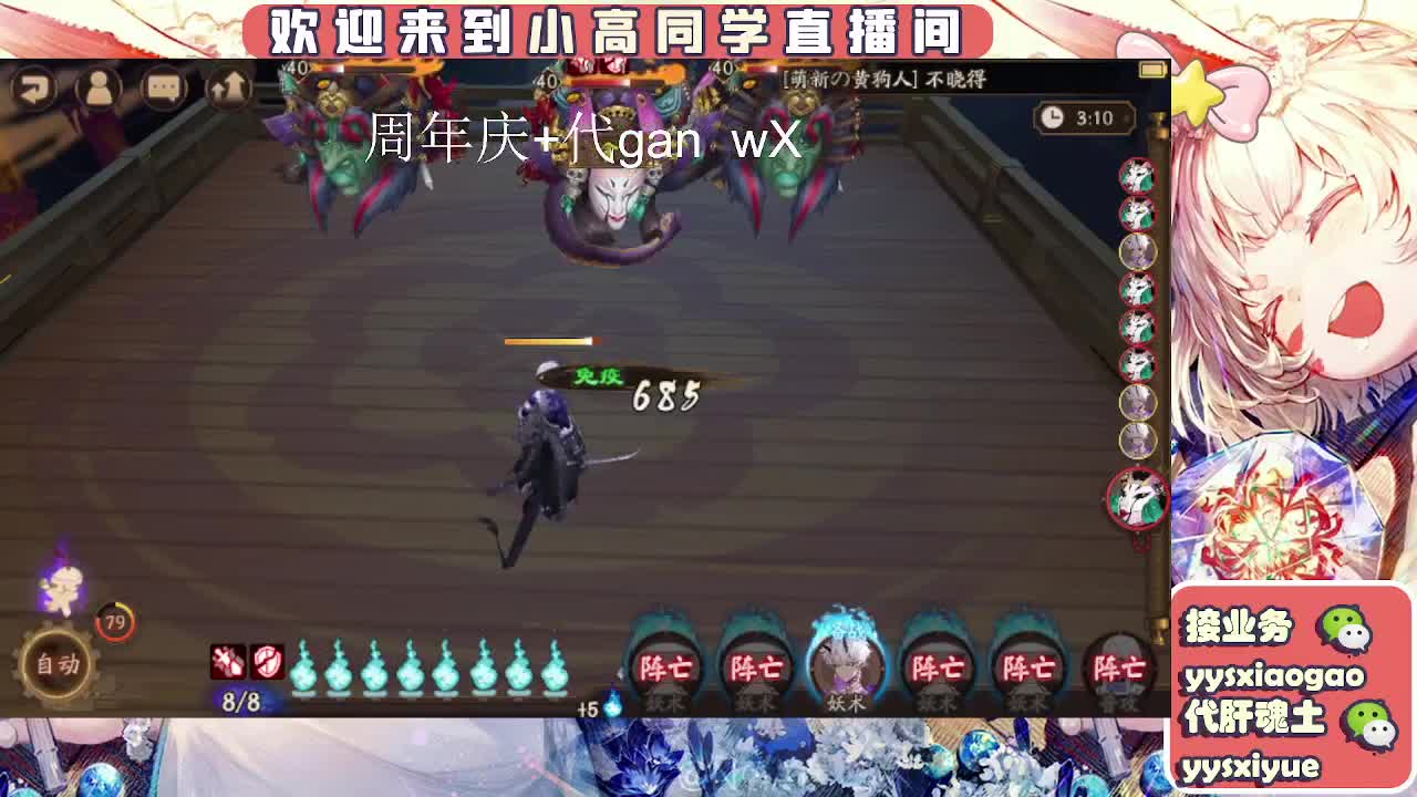 接周年庆999 第12段