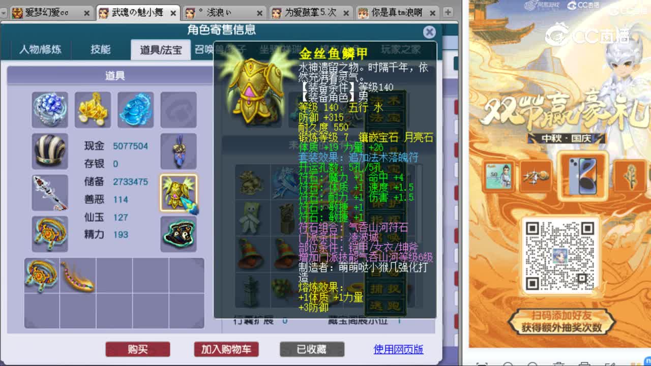cc_capture_20230929222556