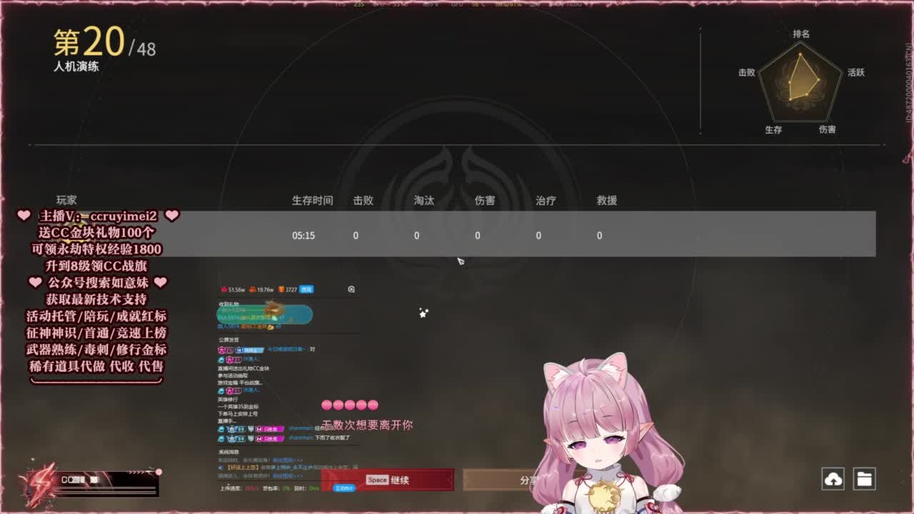 24小时接各种~ 第7段
