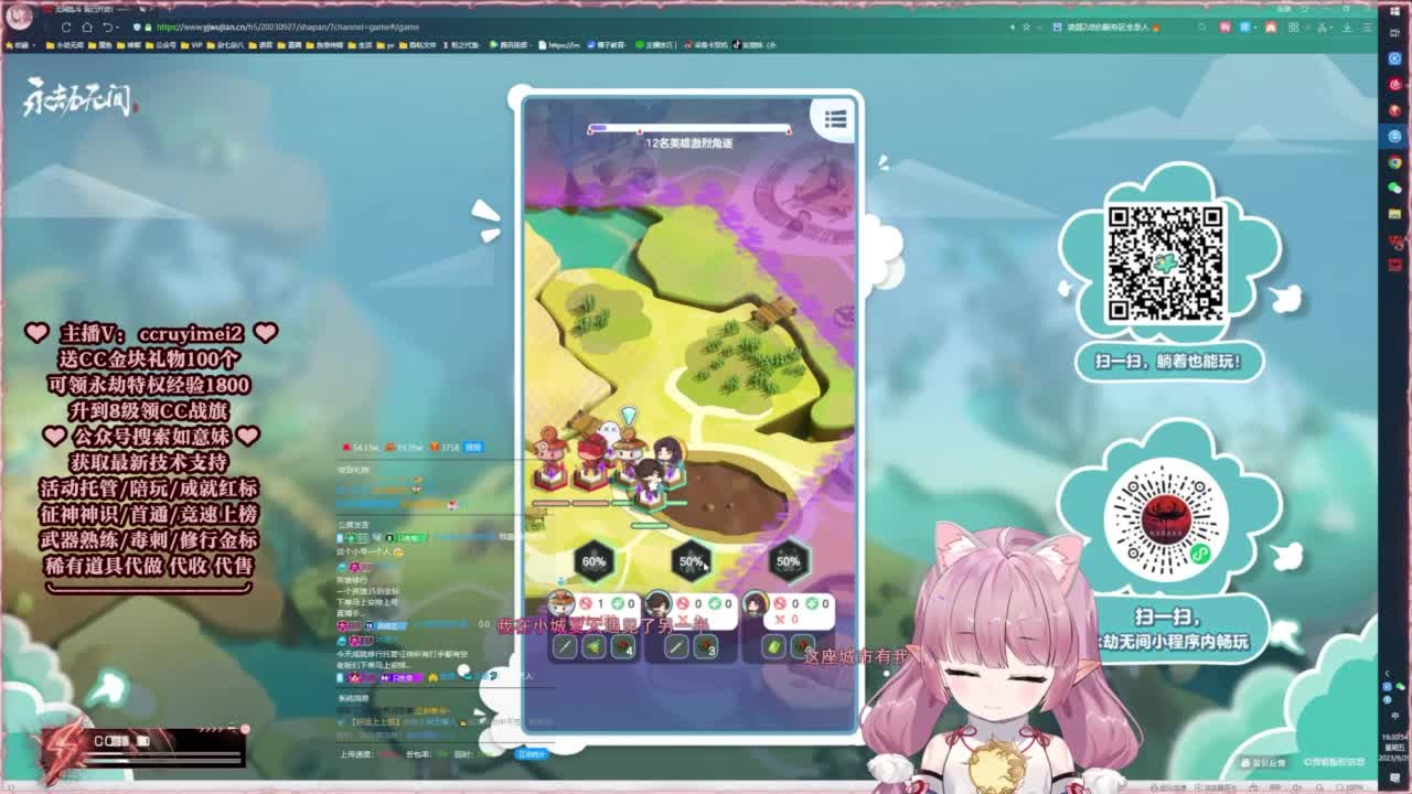 24小时接各种~ 第8段
