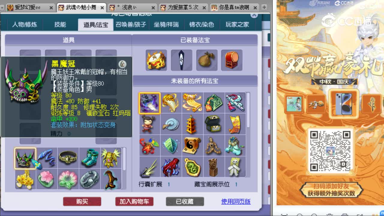 cc_capture_20230929223038