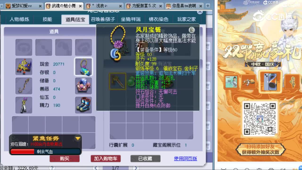 cc_capture_20230929224456