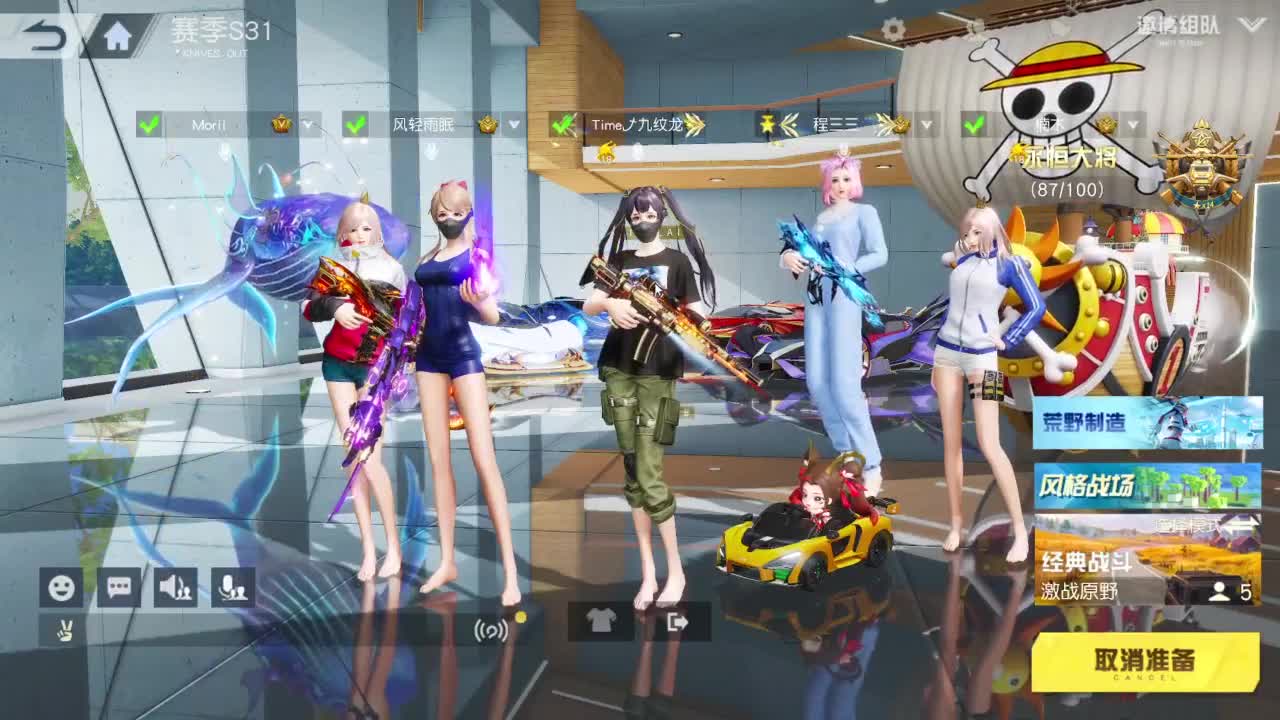 有当就上 第2段