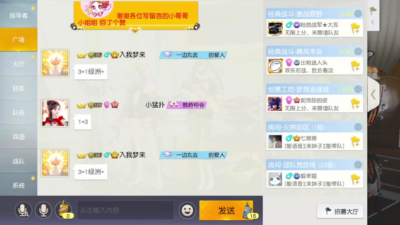 有当就上 第3段