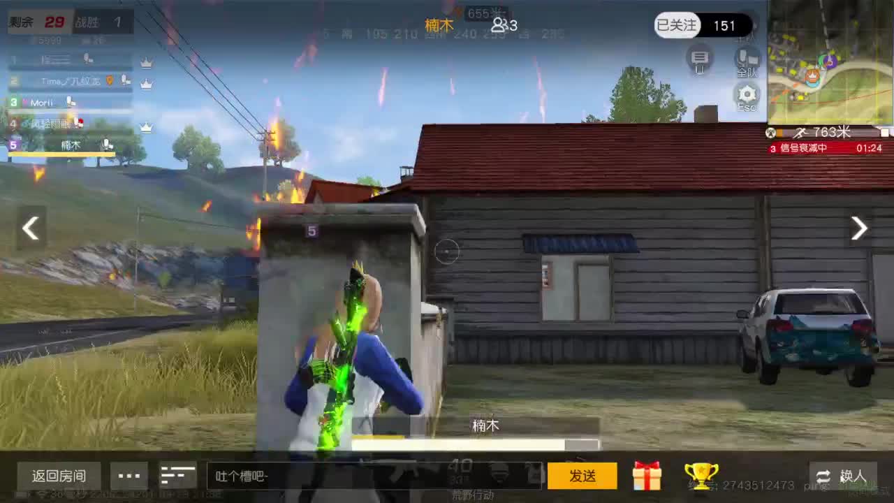 有当就上 第4段